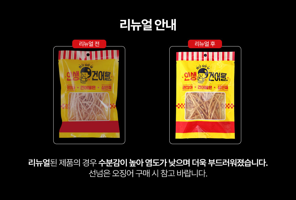 상품 상세페이지