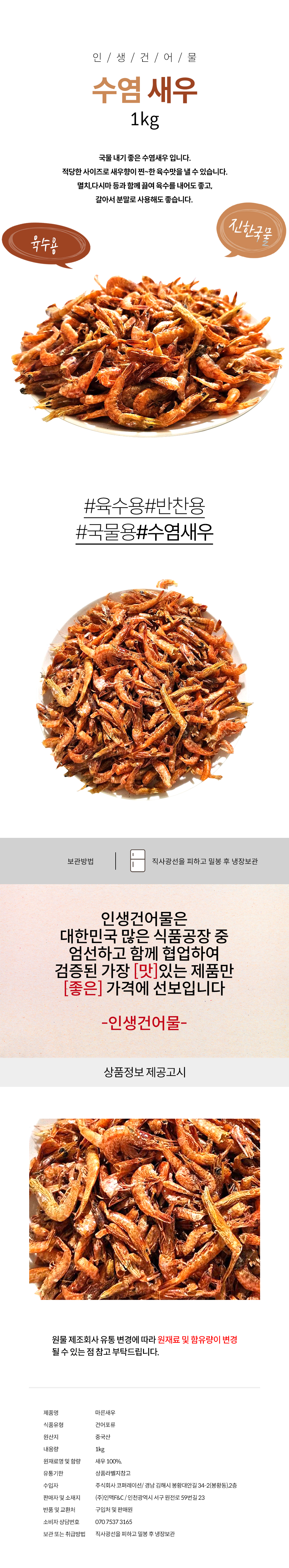 상품 상세페이지