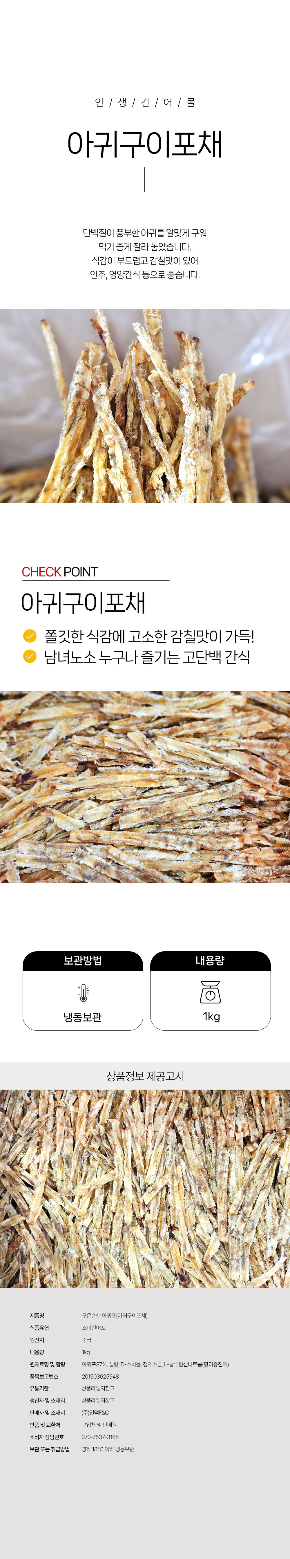 상품 상세페이지