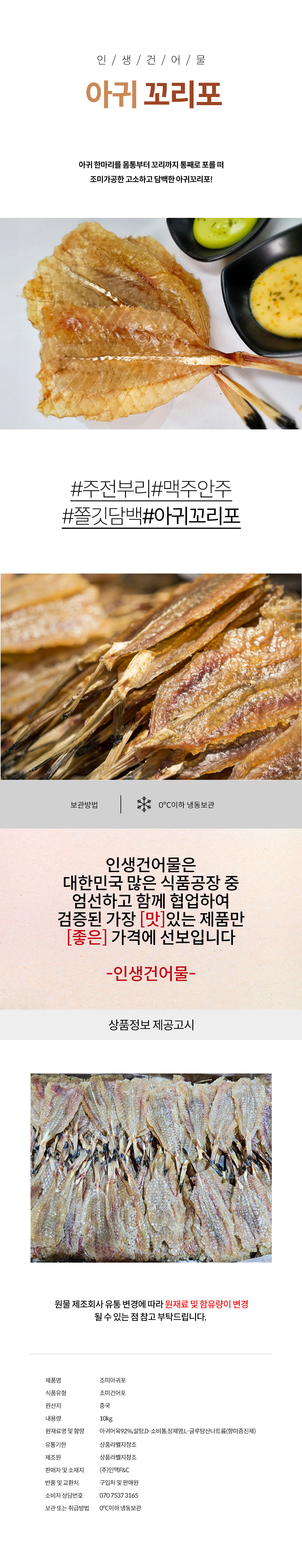 상품 상세페이지