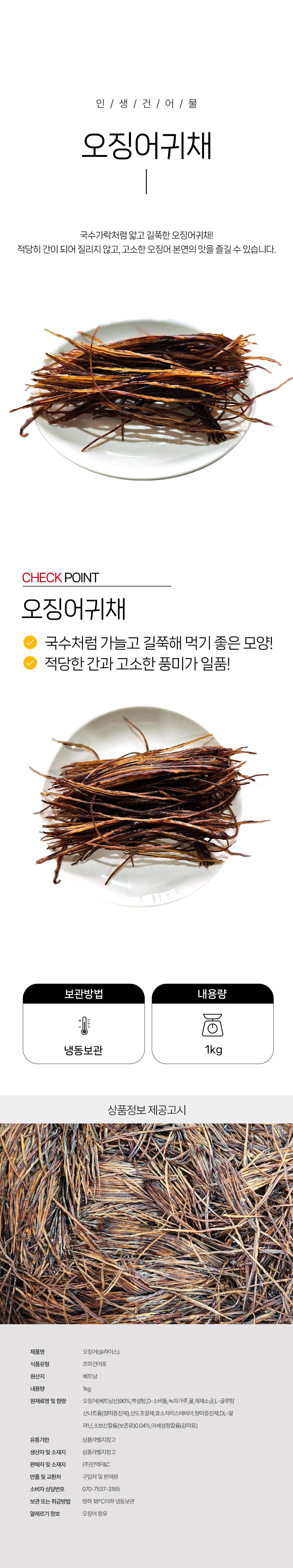 상품 상세페이지