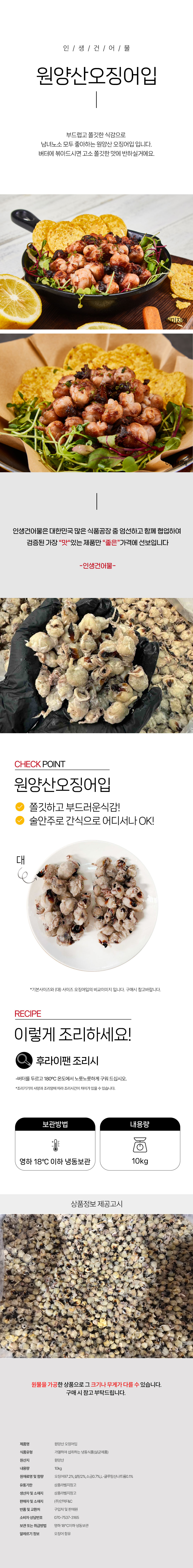 상품 상세페이지