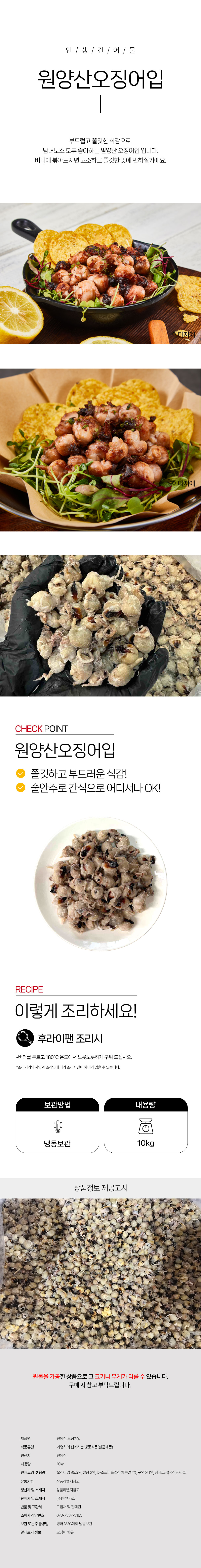 상품 상세페이지