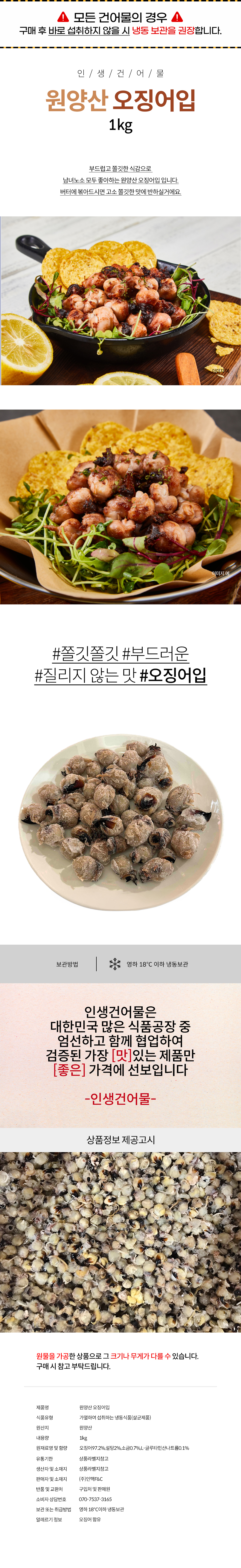 상품 상세페이지