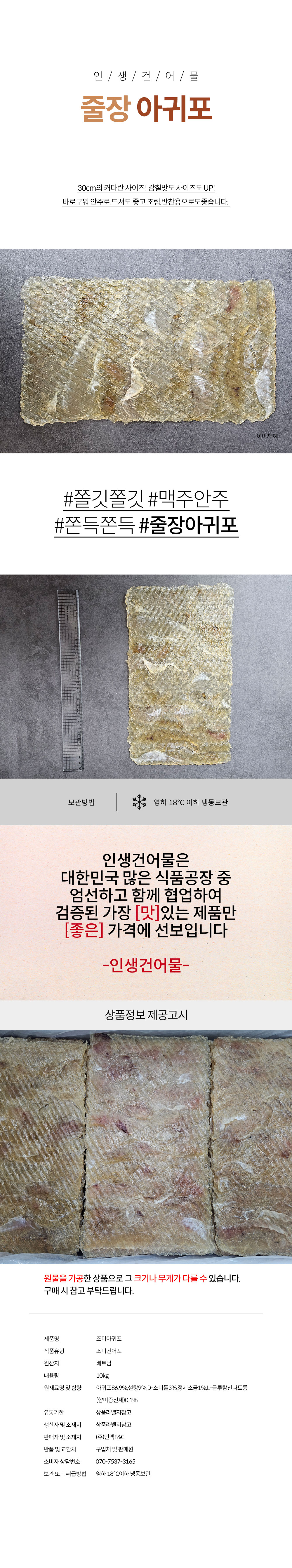 상품 상세페이지