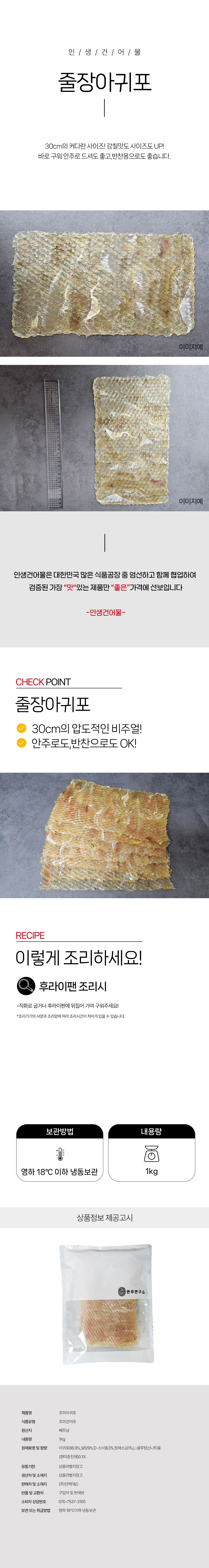 상품 상세페이지