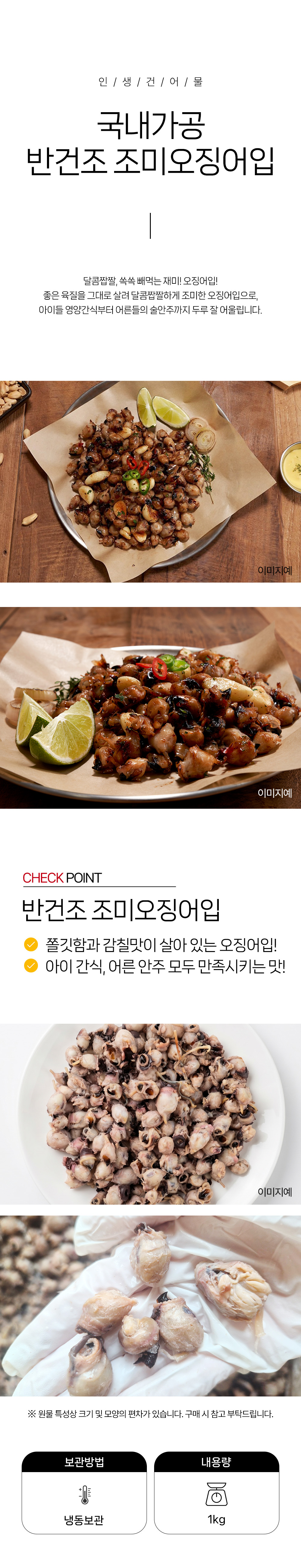 상품 상세페이지