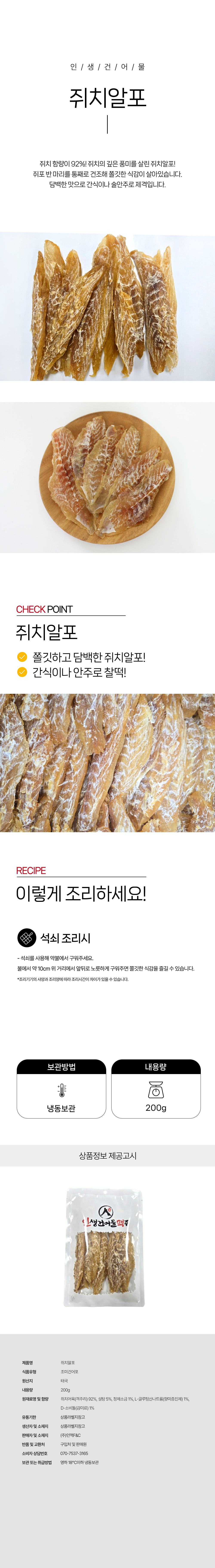 상품 상세페이지