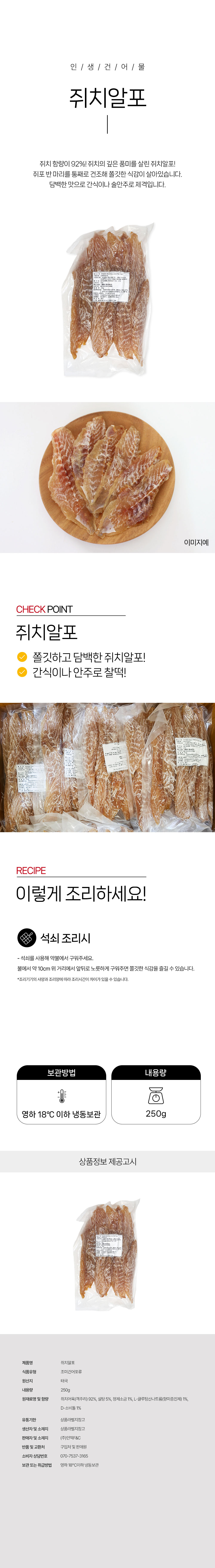 상품 상세페이지