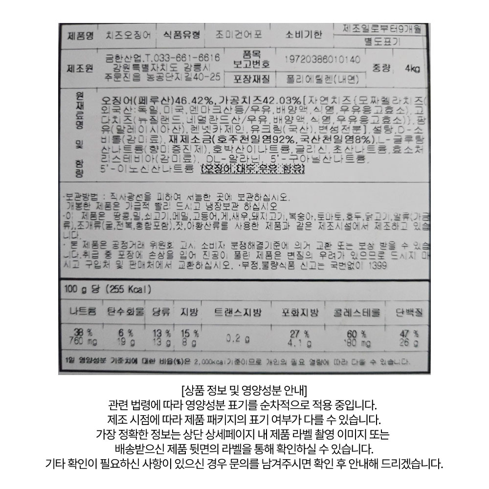 상품 상세페이지