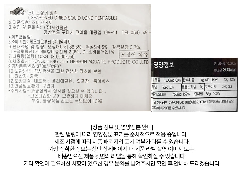 상품 상세페이지
