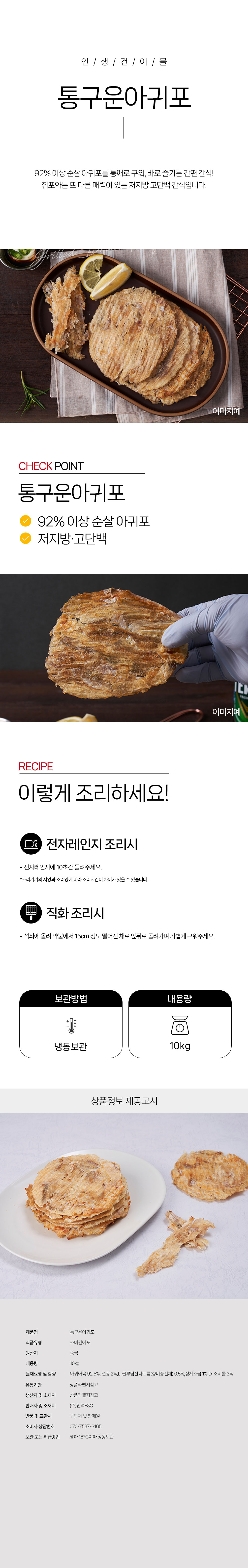상품 상세페이지