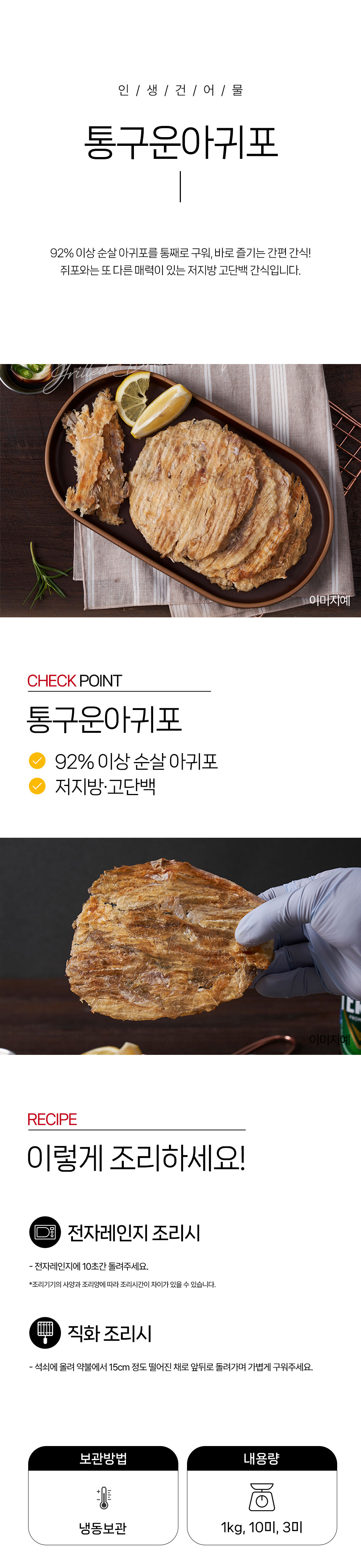 상품 상세페이지
