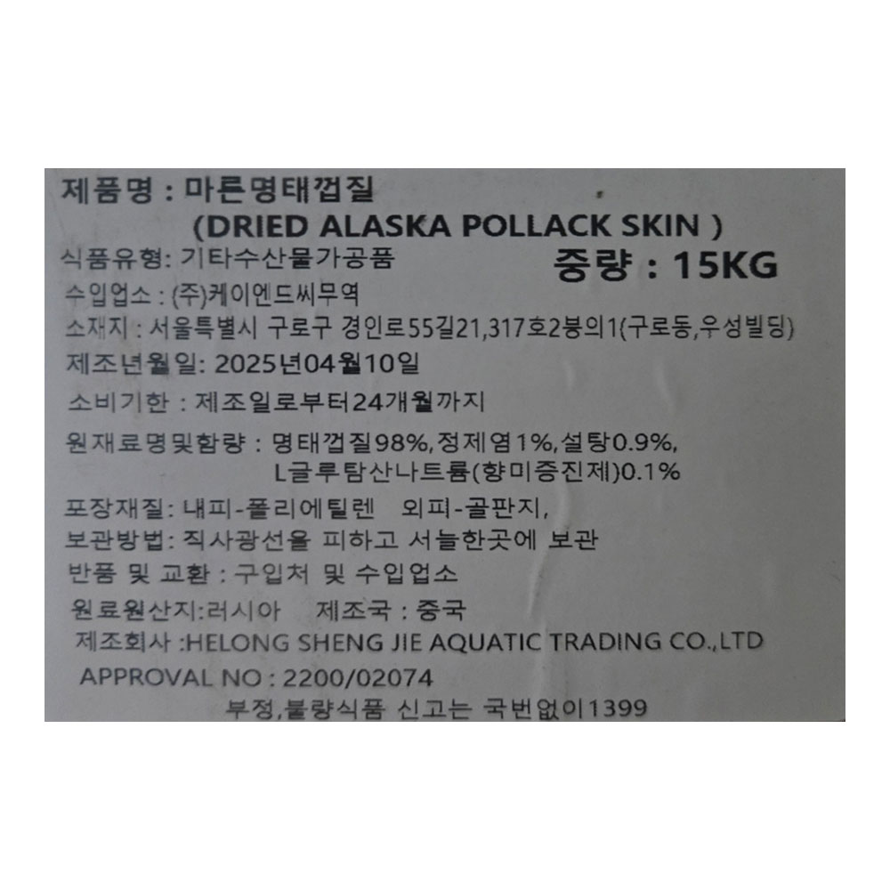 상품 상세페이지