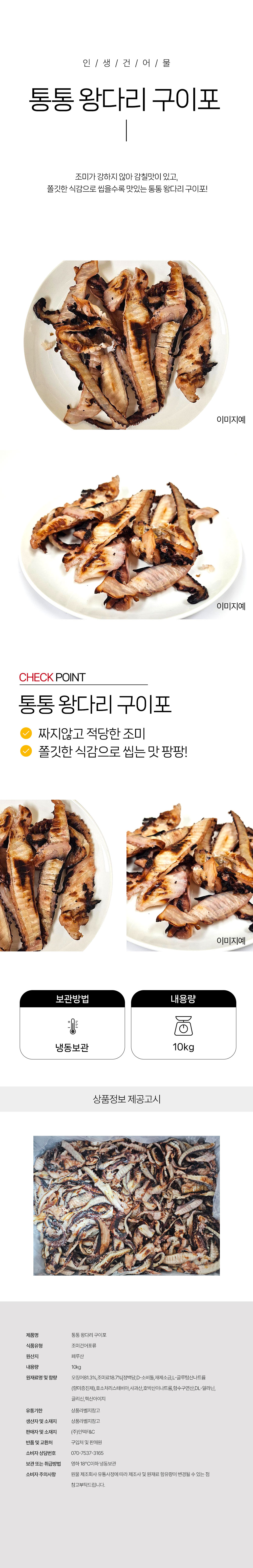 상품 상세페이지
