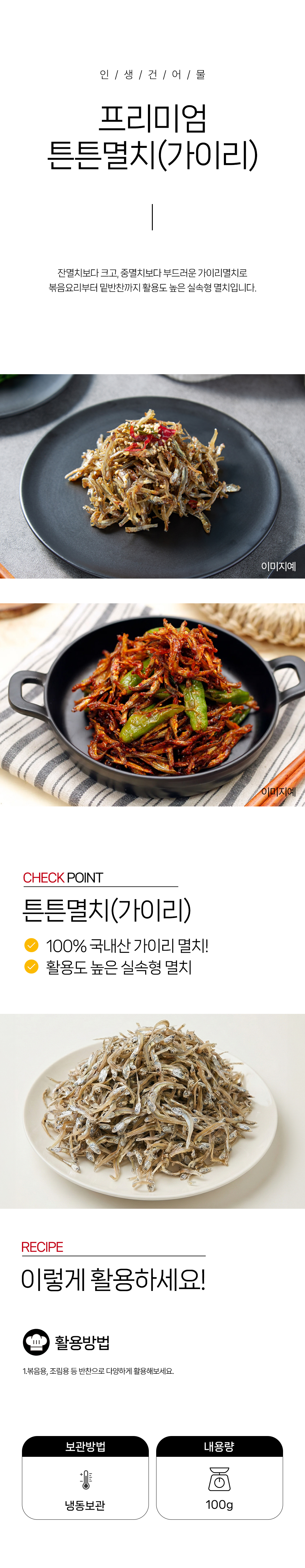 상품 상세페이지