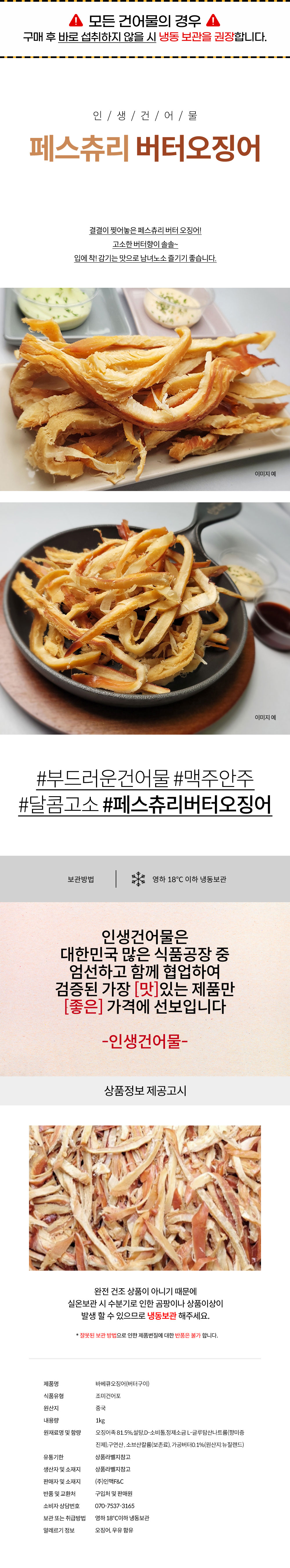 상품 상세페이지