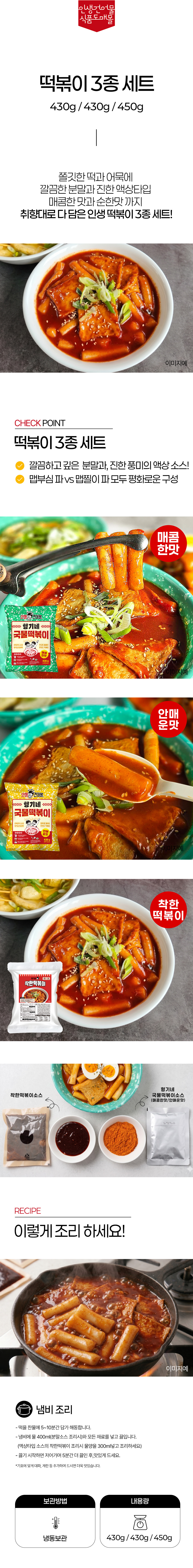 상품 상세페이지