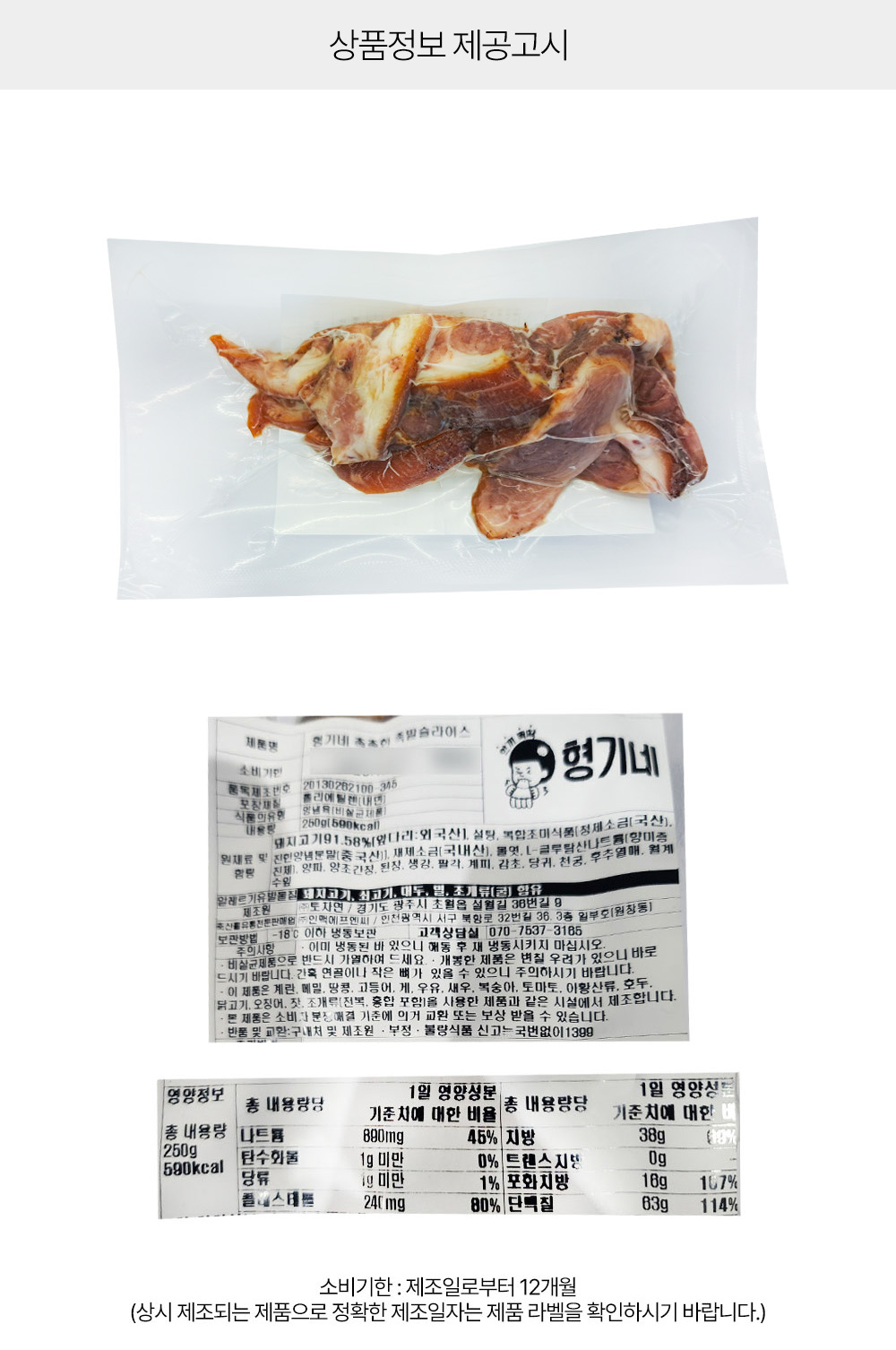 상품 상세페이지