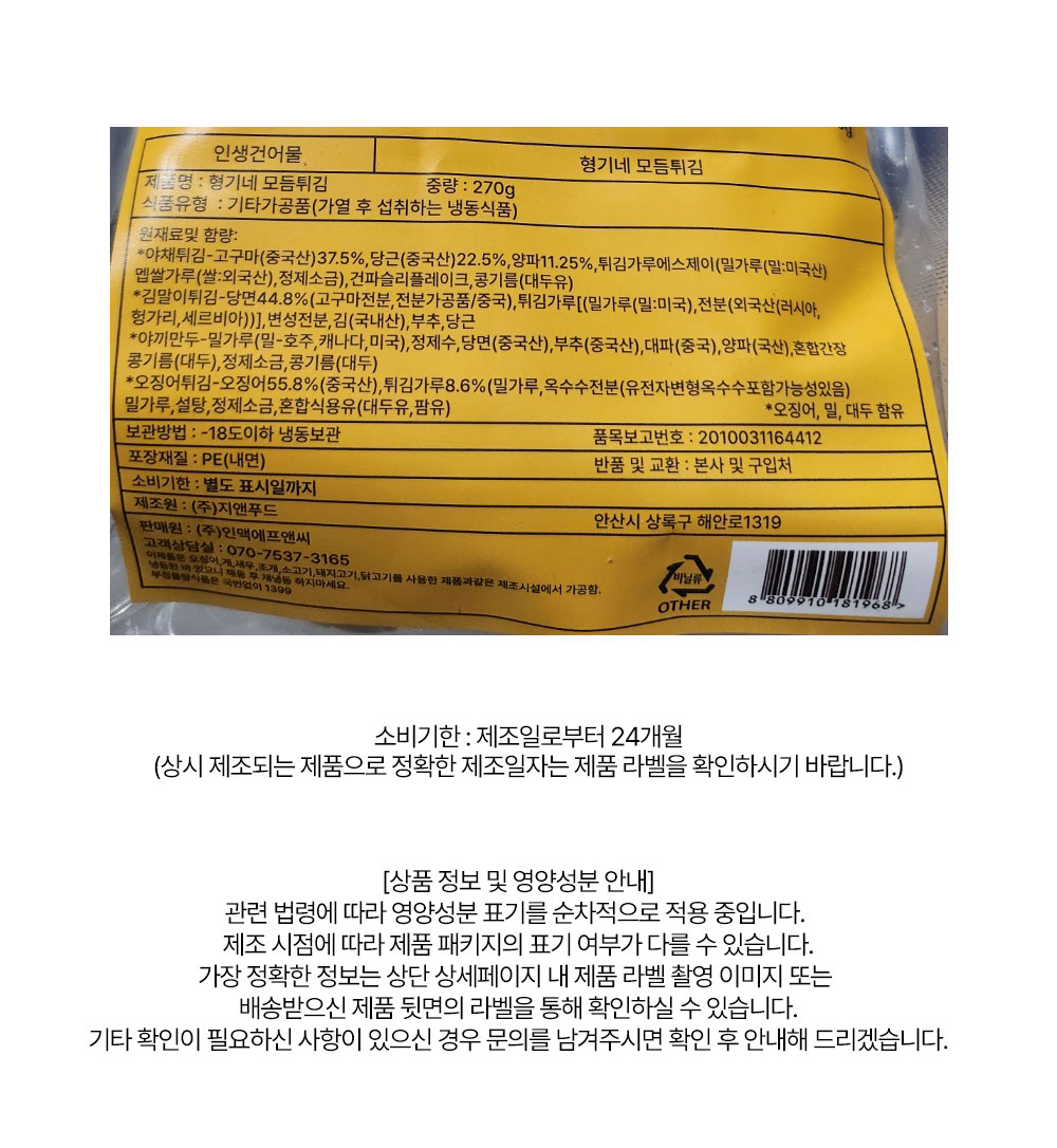 상품 상세페이지