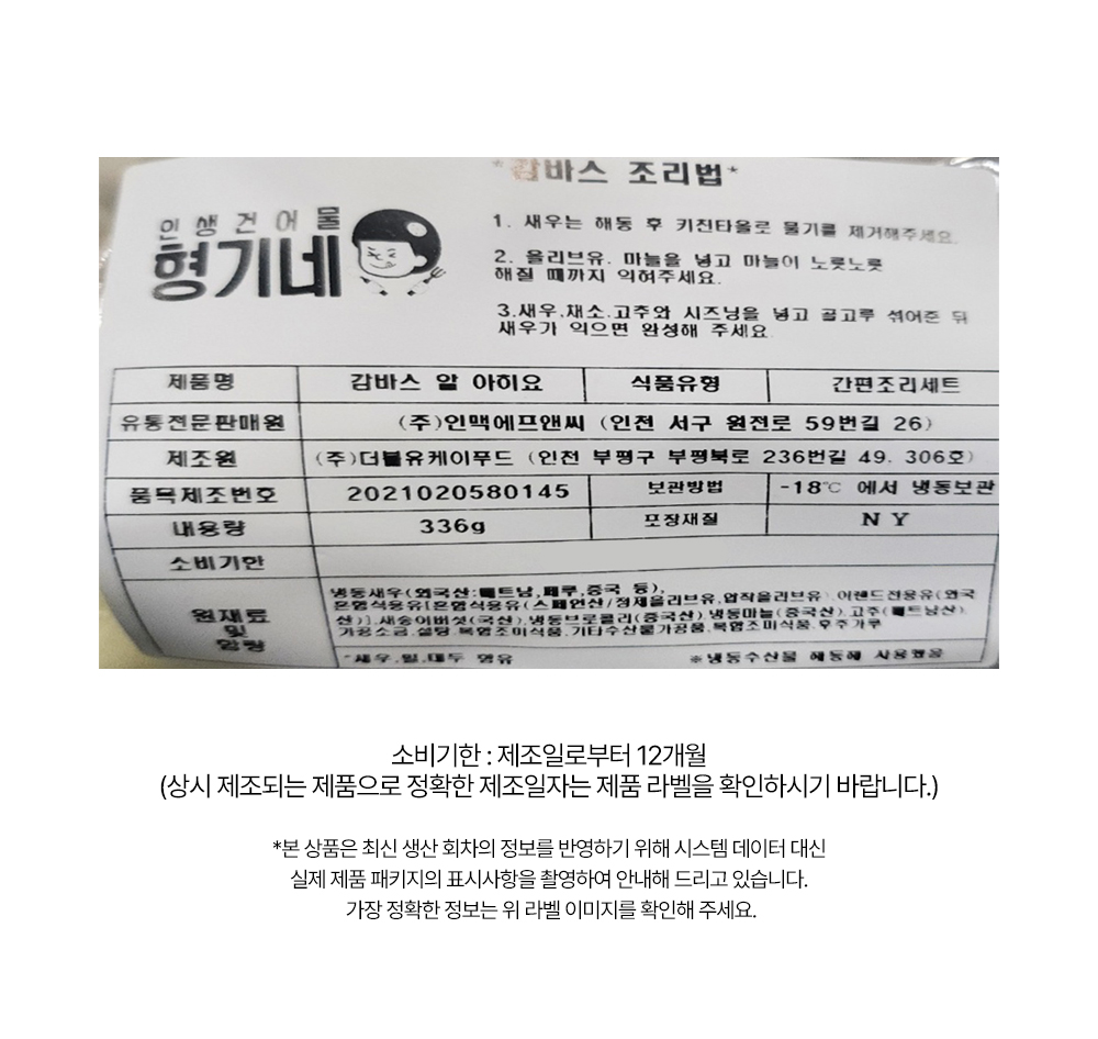 상품 상세페이지