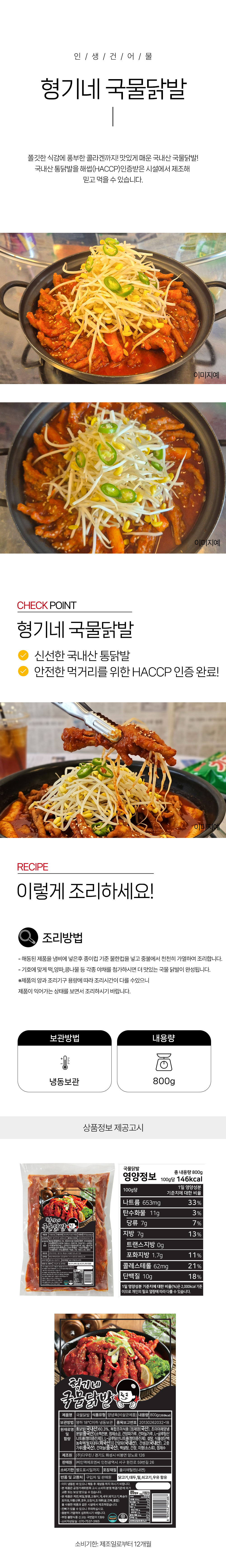 상품상세정보