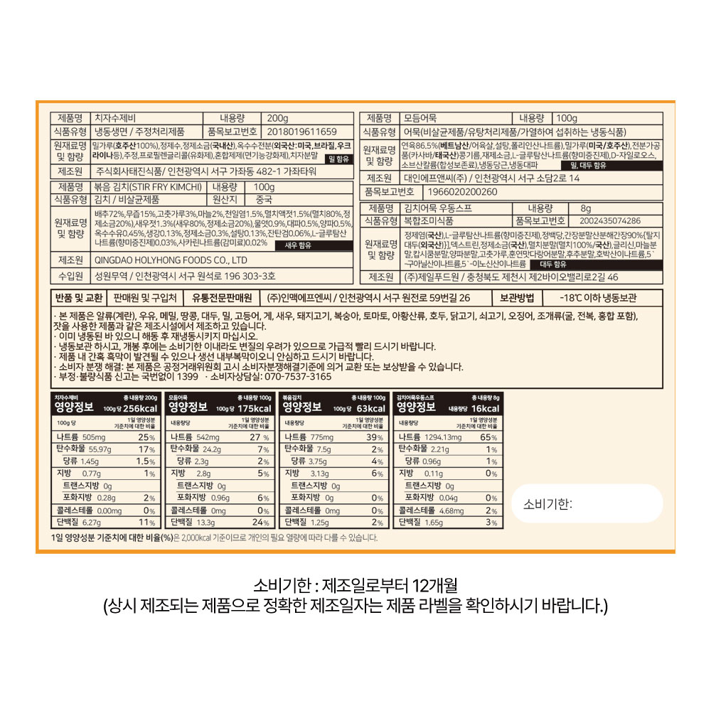상품 상세페이지