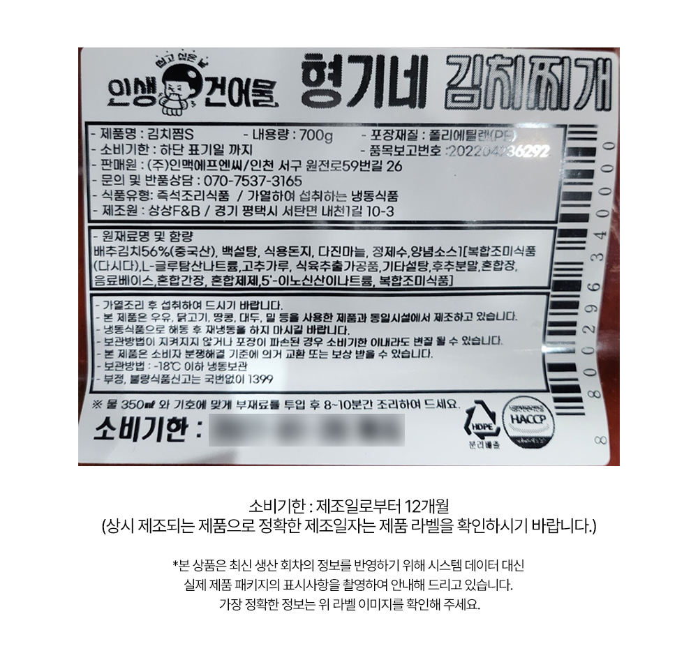 상품 상세페이지