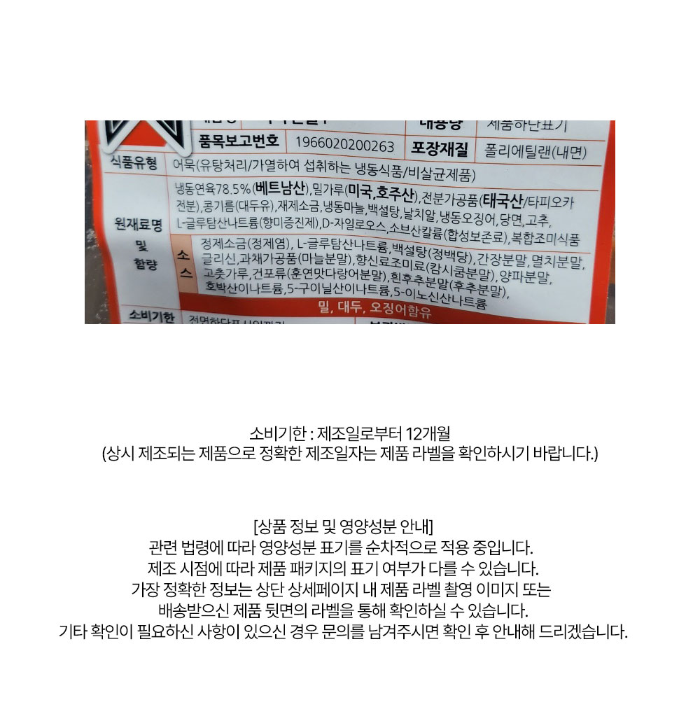 상품 상세페이지