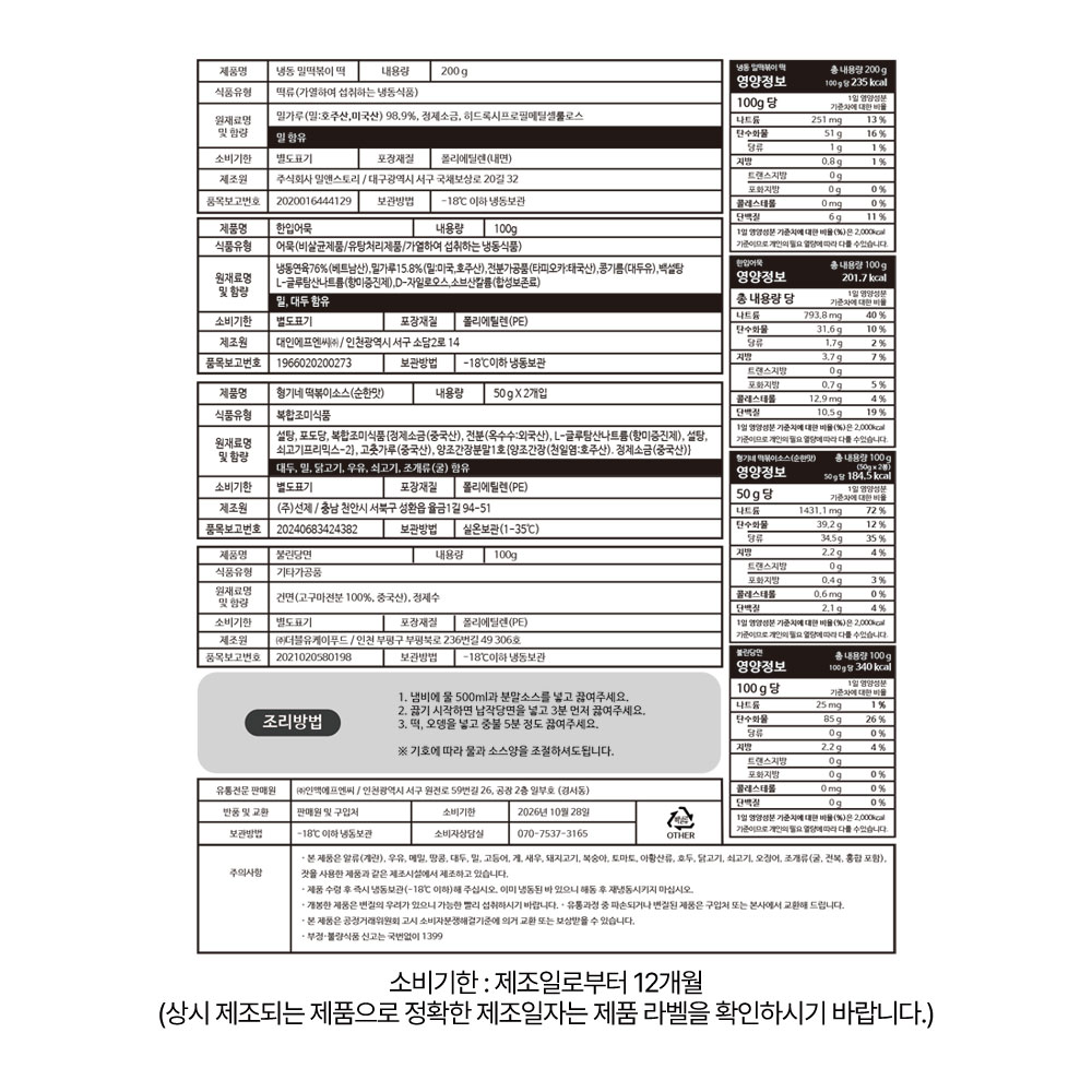 상품 상세페이지