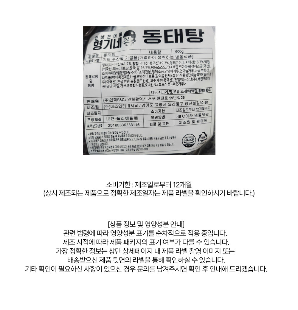 상품 상세페이지
