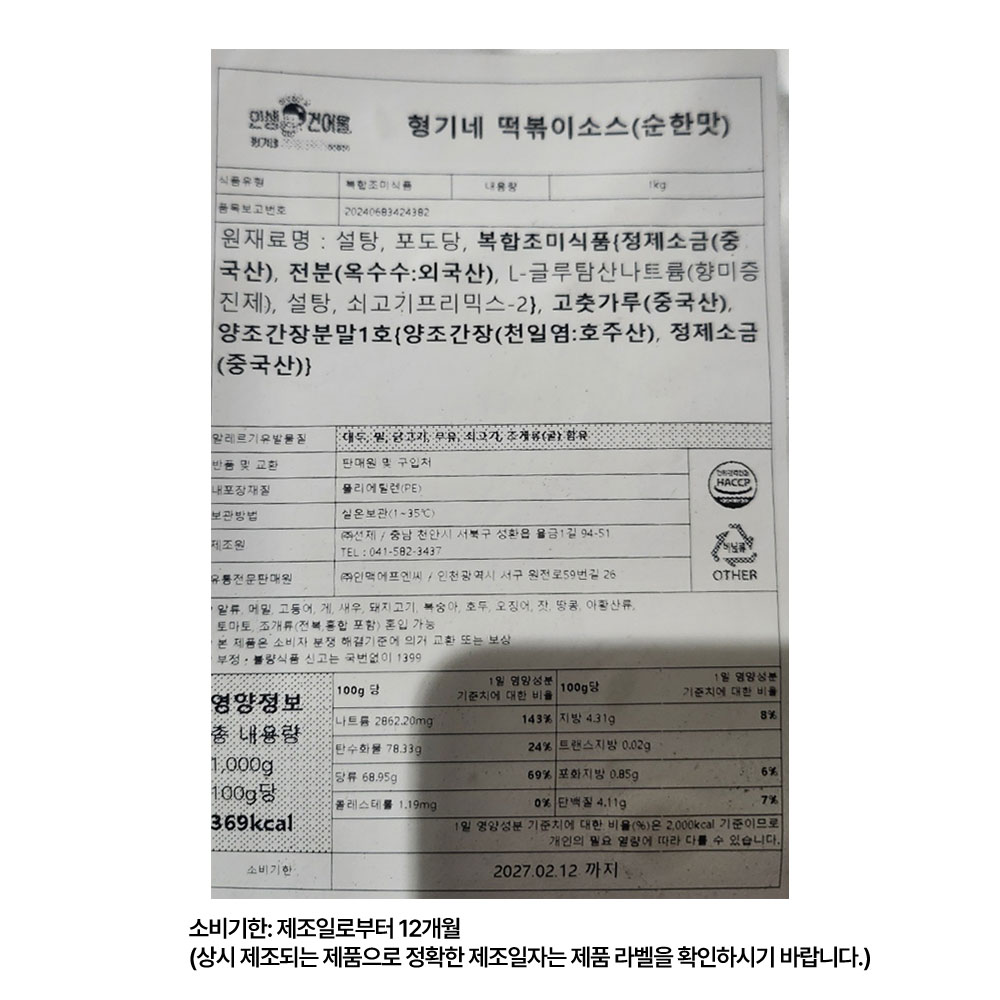 상품 상세페이지
