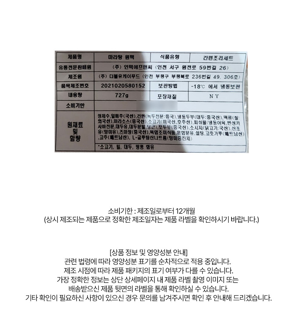 상품 상세페이지