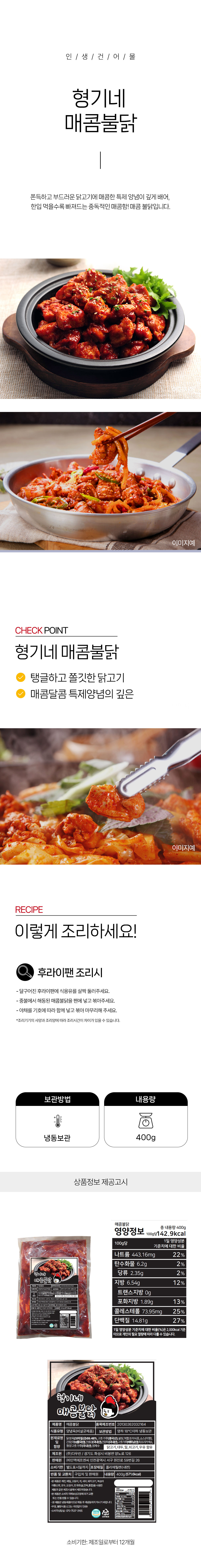 상세페이지