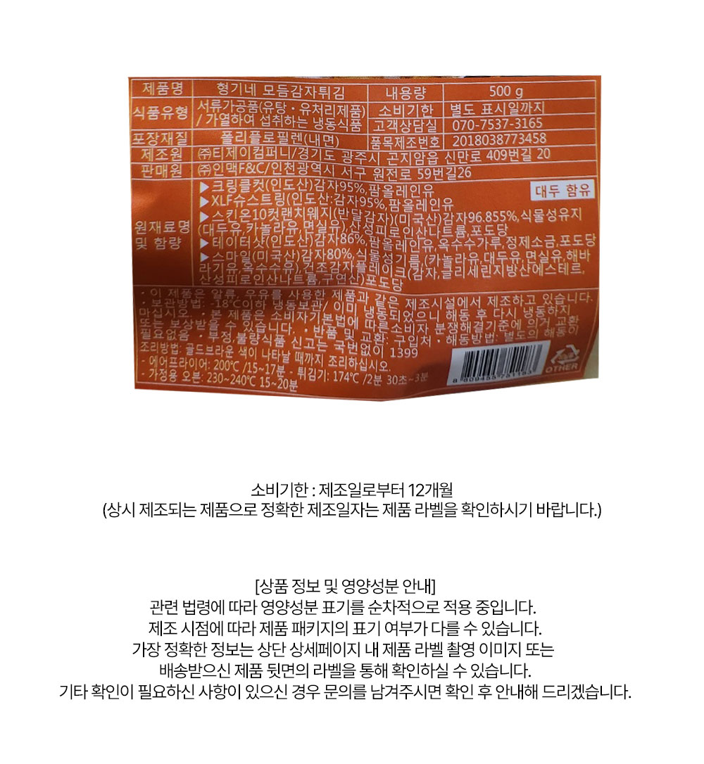 상품 상세페이지