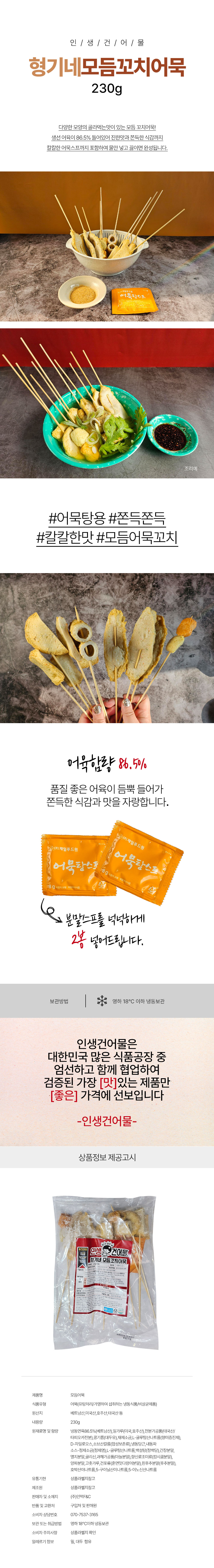 상품 상세페이지
