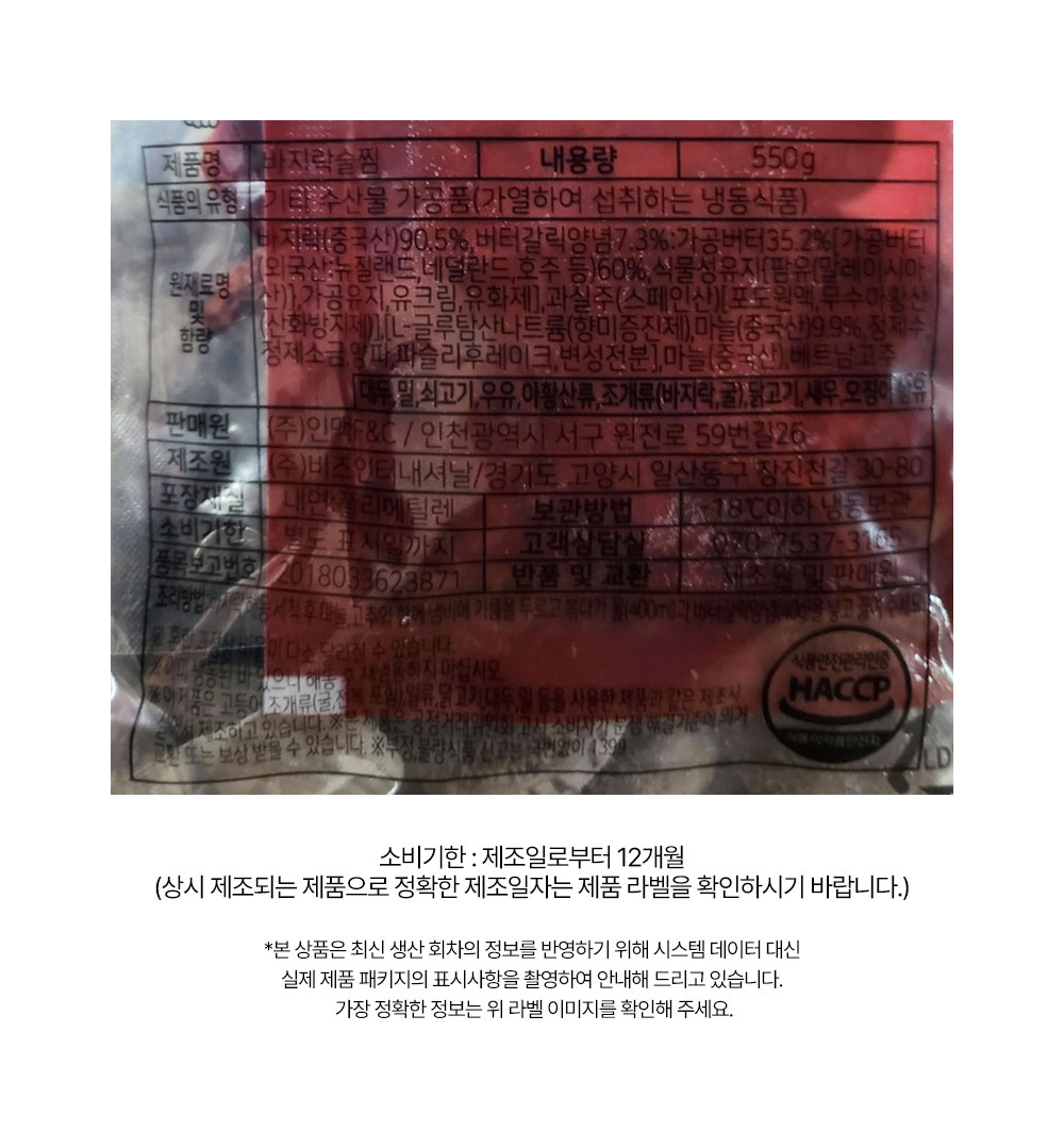 상품 상세페이지