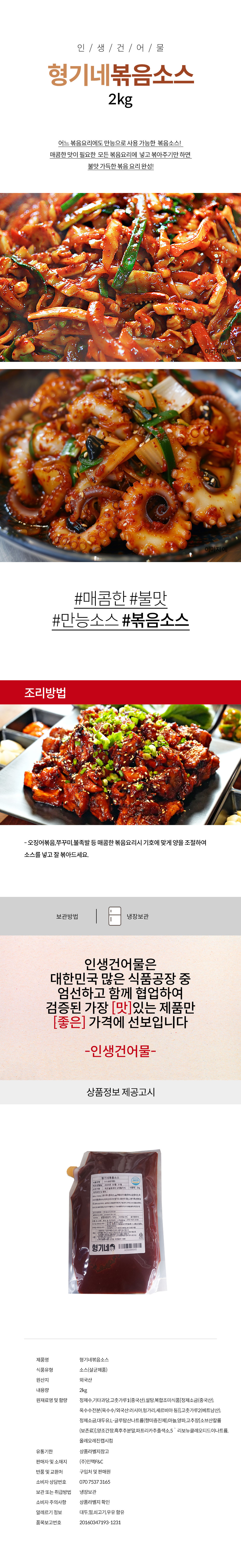 상품 상세페이지