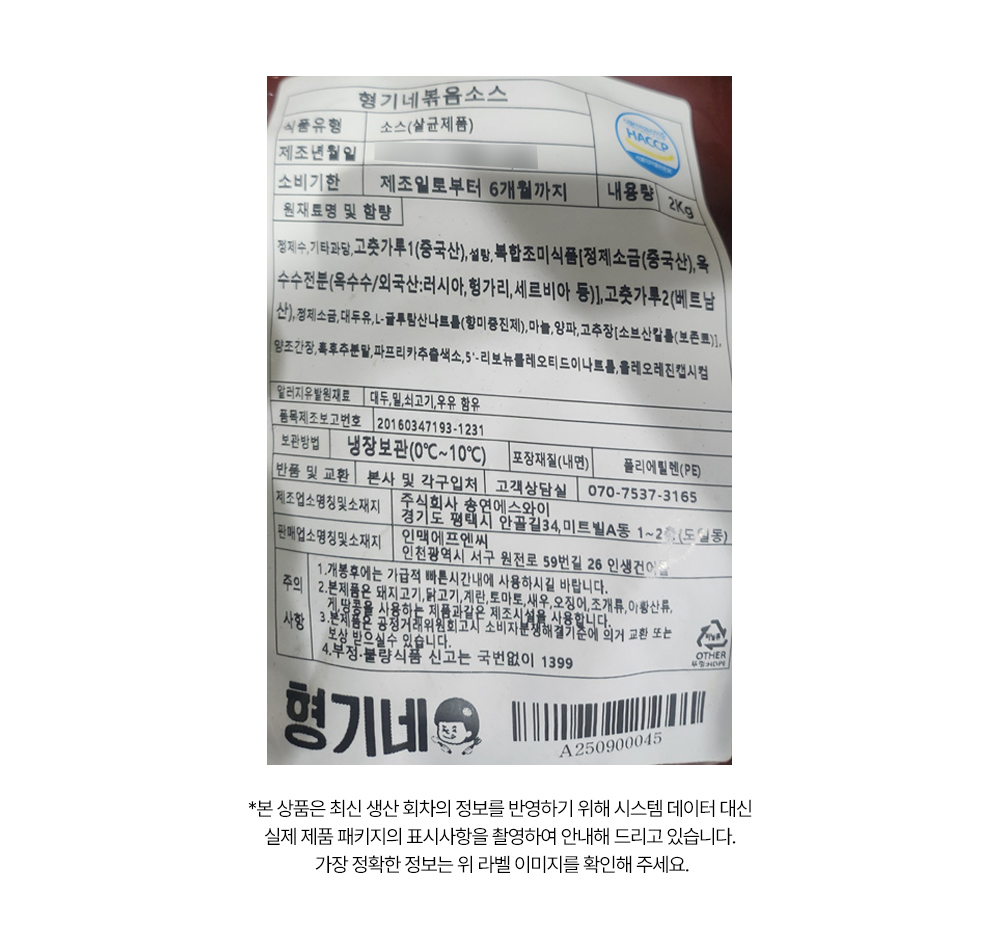 상품 상세페이지