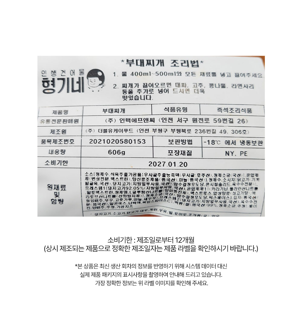 상품 상세페이지