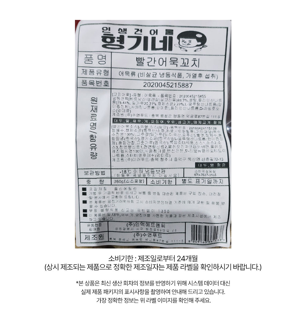 상품 상세페이지