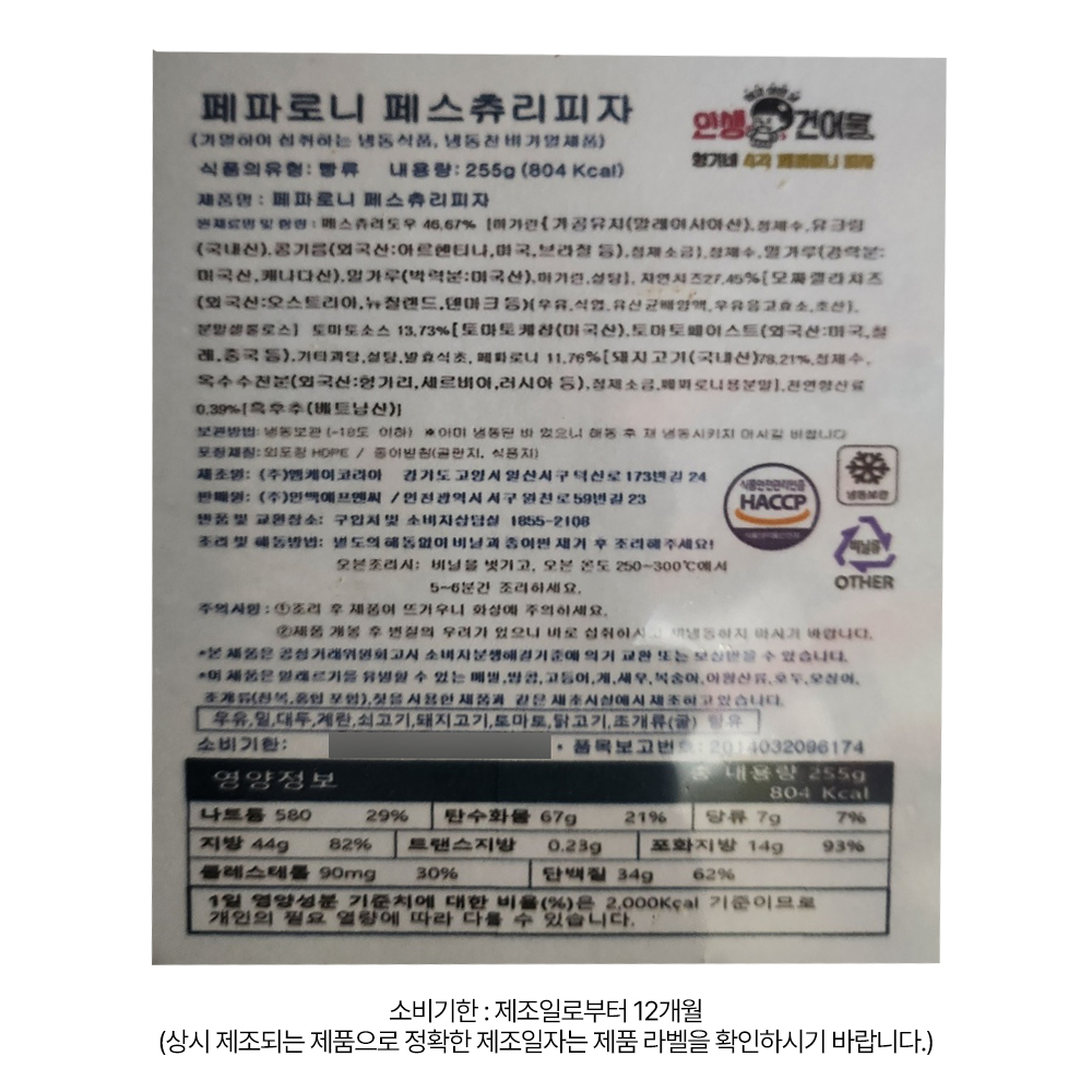 상품 상세페이지