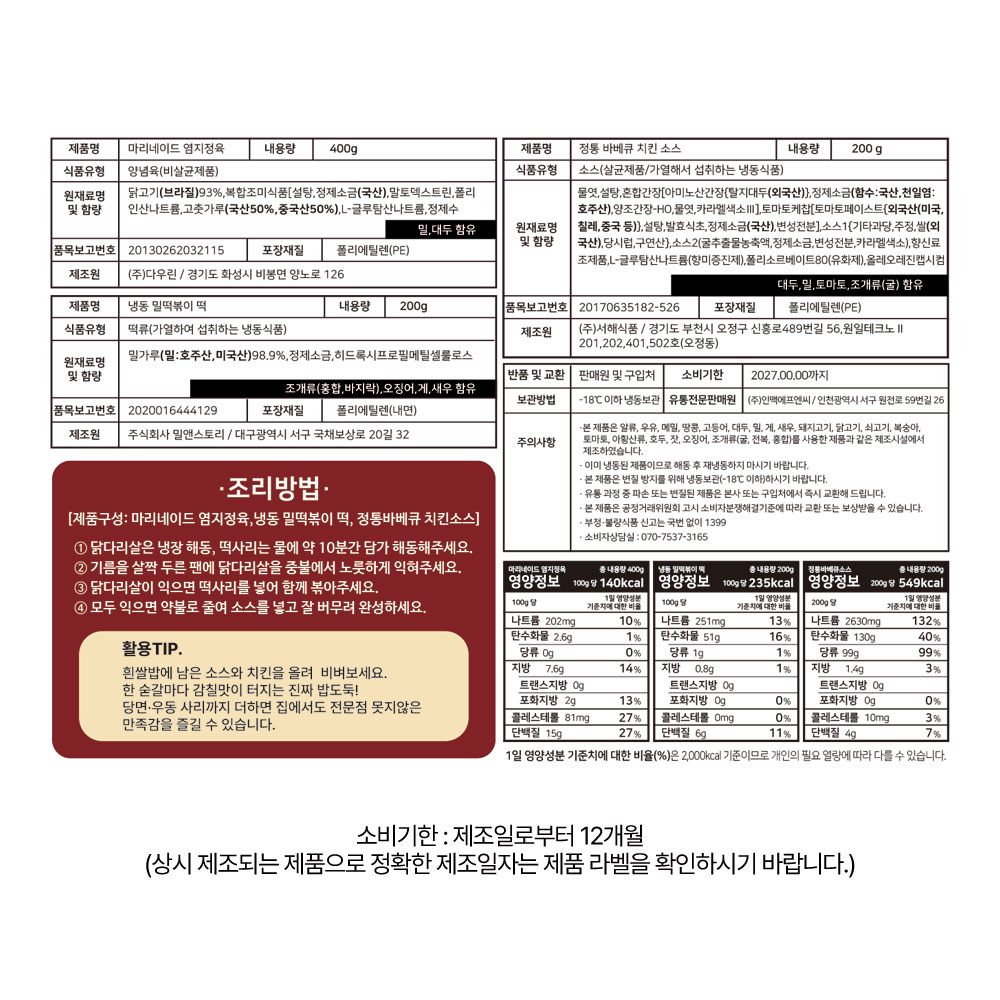 상품 상세페이지