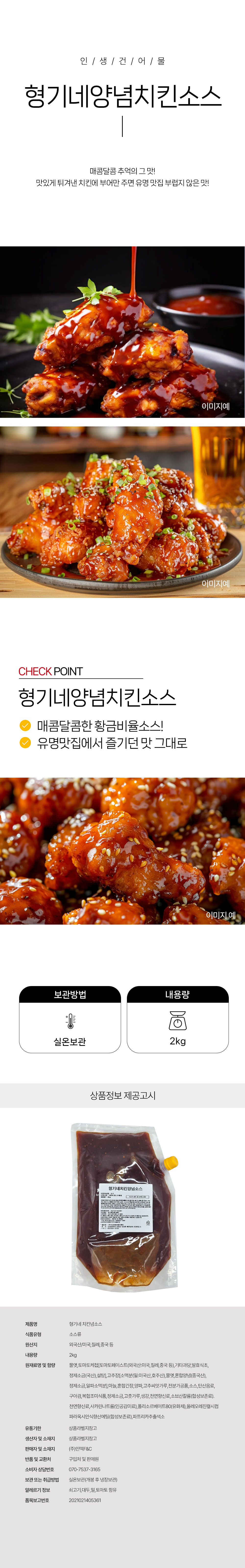 상품 상세페이지