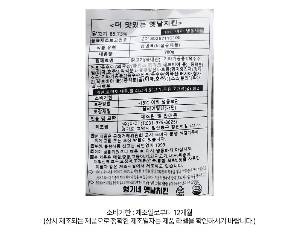 상품 상세페이지