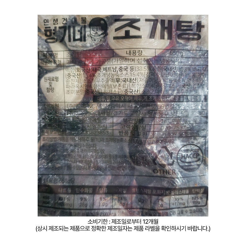 상품정보 제공고시