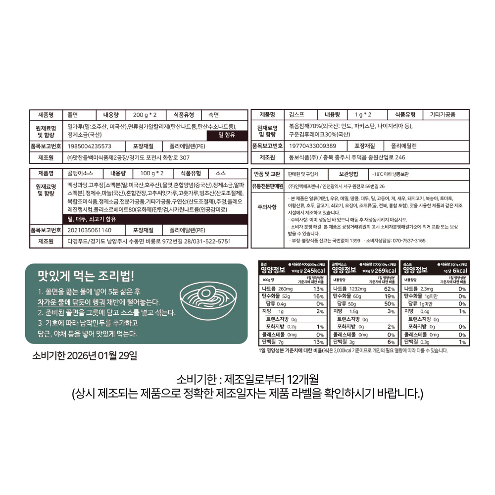 상품 상세페이지