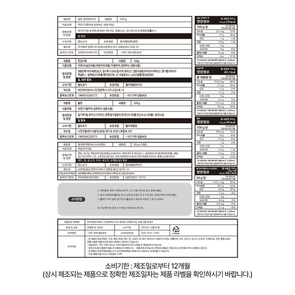 상품 상세페이지