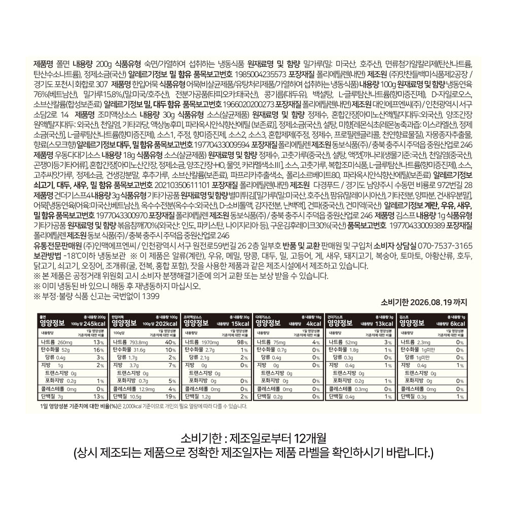 상품 상세페이지