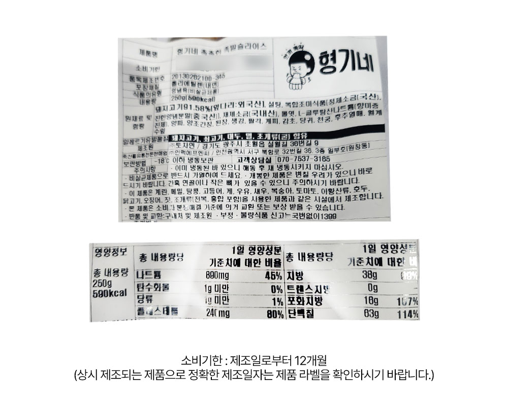 상품 상세페이지